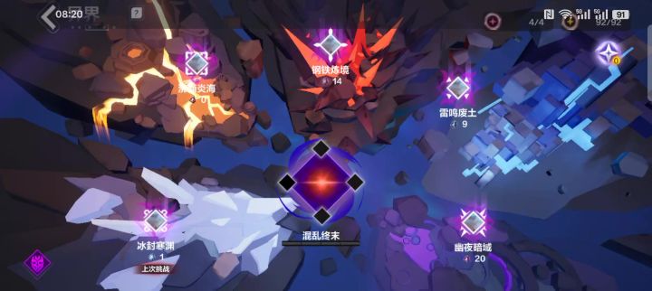 火炬转场-再玩几个赛季要瞎了截图