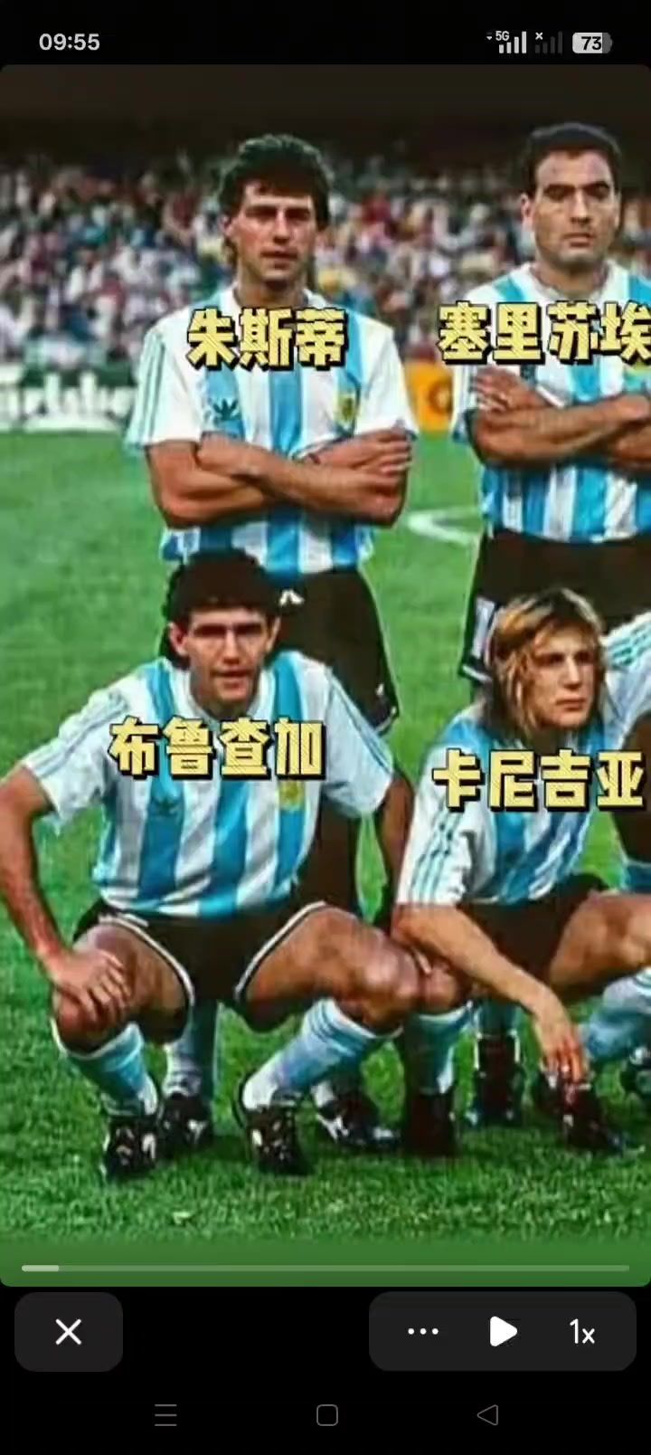 看球吗截图