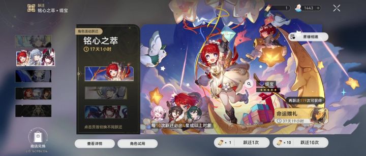 (≧∇≦)截图