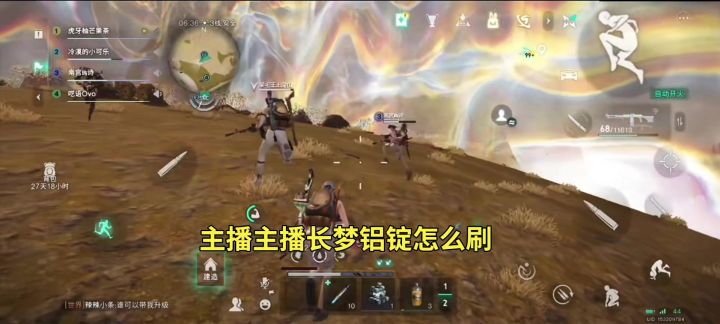 长梦四阶装备养成怎么做截图