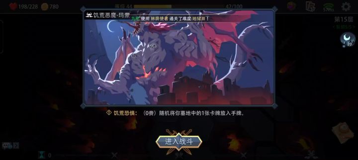 流浪旅人 卡基米 米波的全员恶人截图