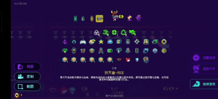 水一水截图