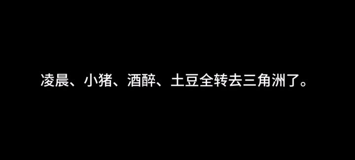 没什么留恋的截图