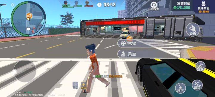 建议截图