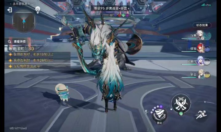挂自动也能0T啊截图