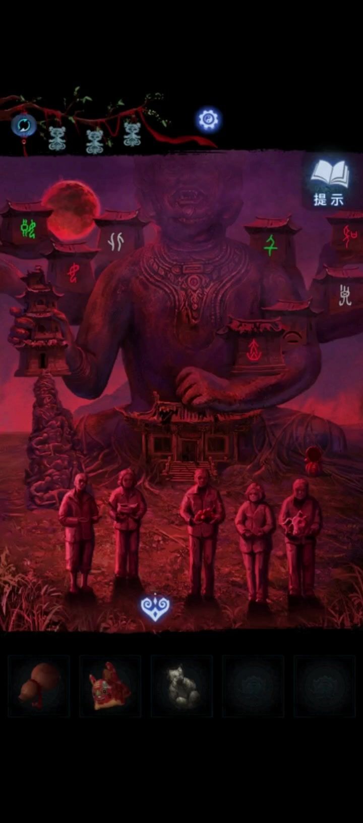 纸嫁衣8-第五章攻略②截图