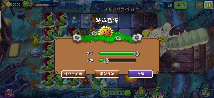 拓维！look at my eyes. tell me截图