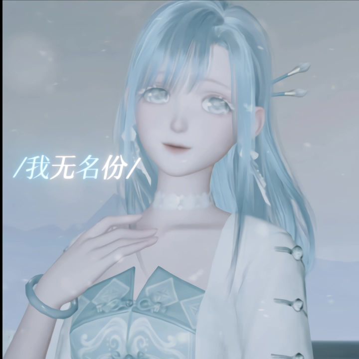 风雪初晴截图