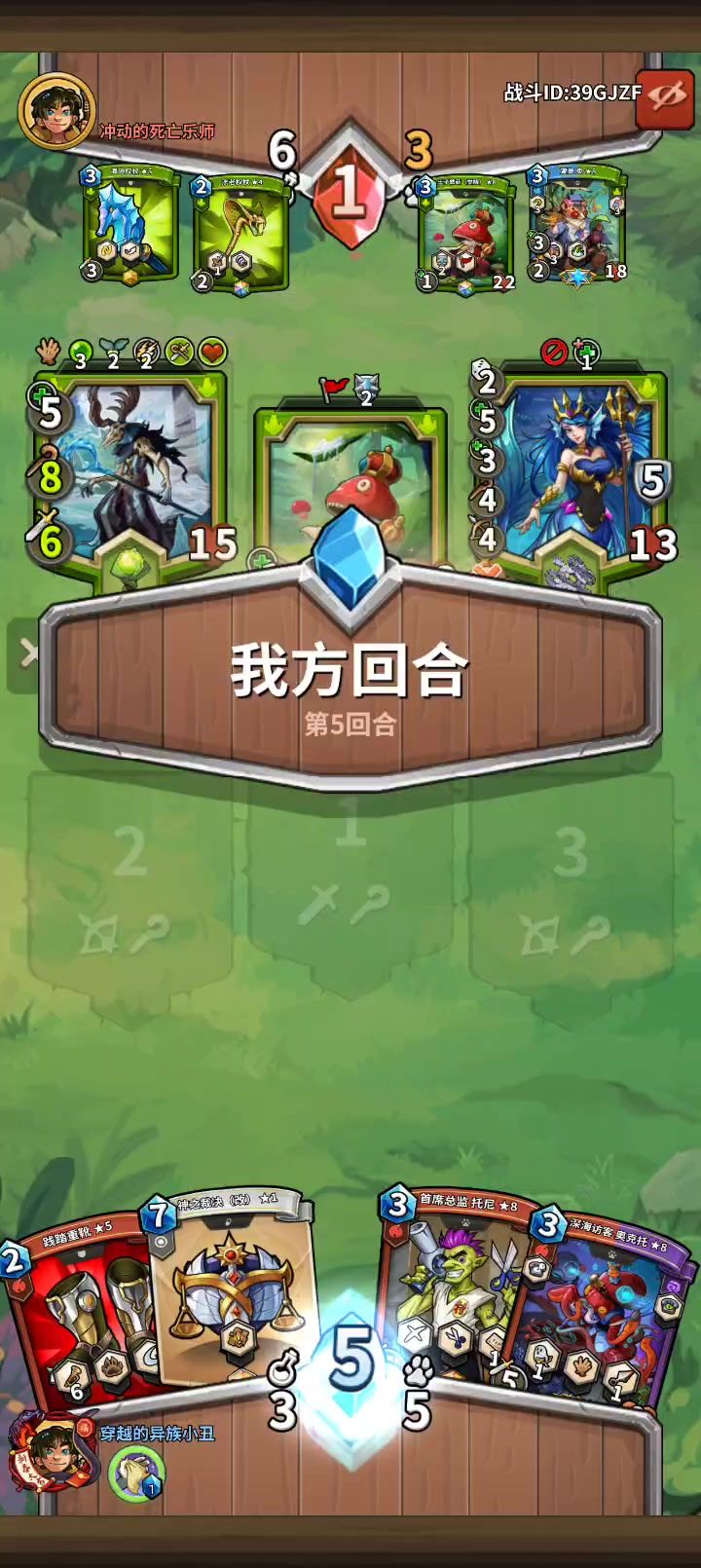 奥克托bug截图