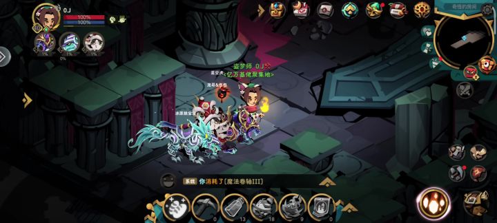 普通国王王后截图