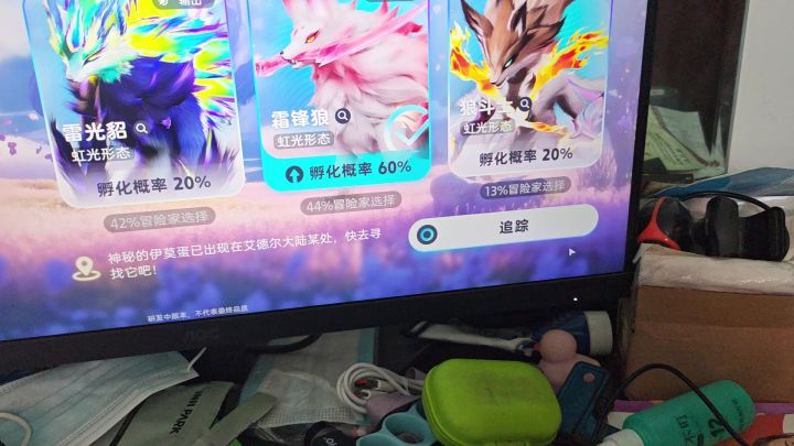 Hello?截图