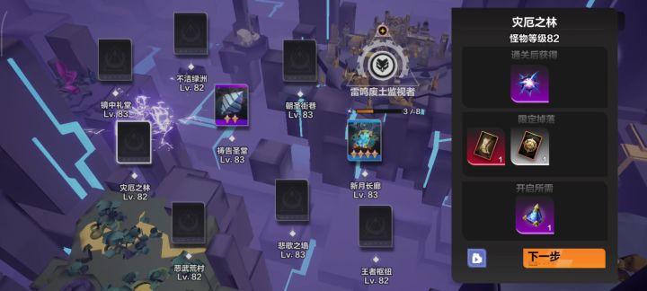 独行模式下,一般老玩家都是多久过刻7万界的呢?请看vcr截图