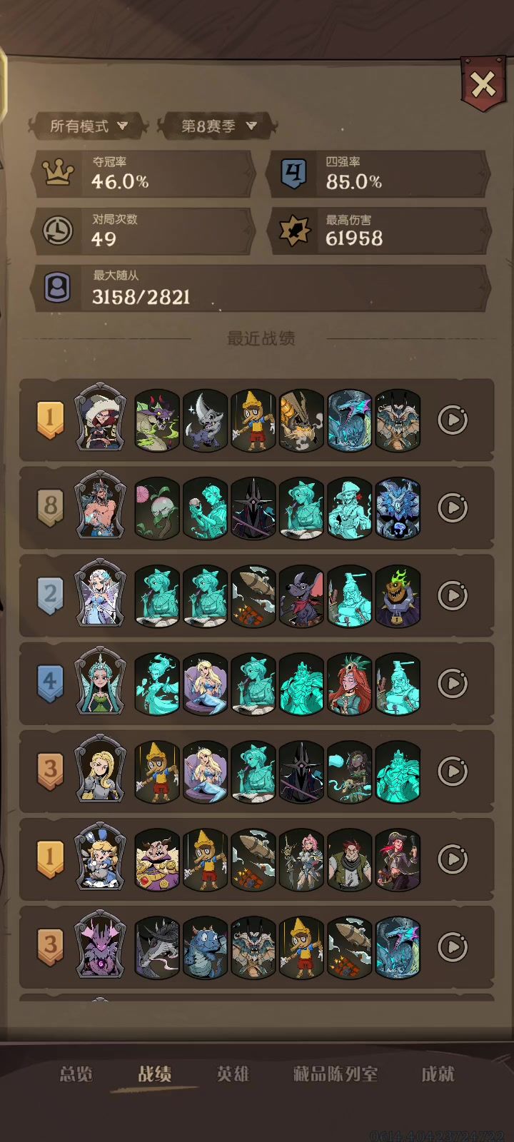 对抗现版本战士还得遗言传功流截图