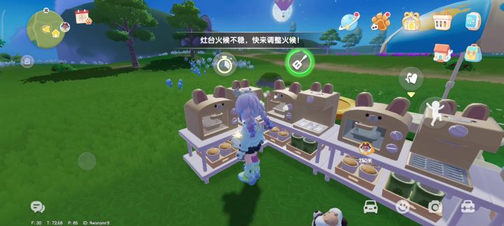 动物新潮流季截图