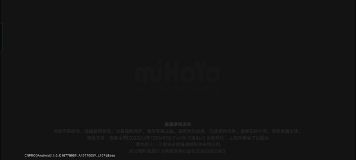 爱莉的33550336次死亡截图