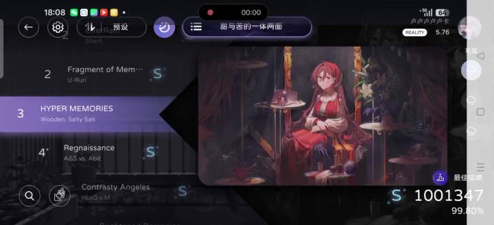 有没有人知道怎么卡红苏珊啊?截图