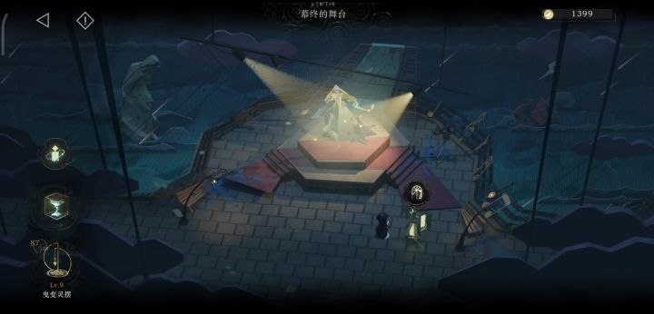 纸信圈儿,N11,四结局单通(毒药剂最有用的一次)截图