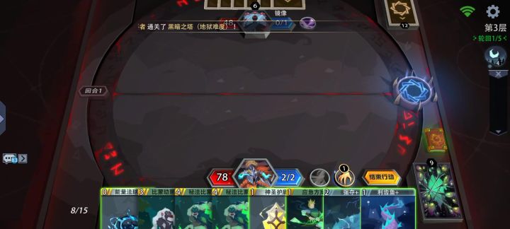 怎么还能续神圣护盾呢,这是什么神奇的bug截图