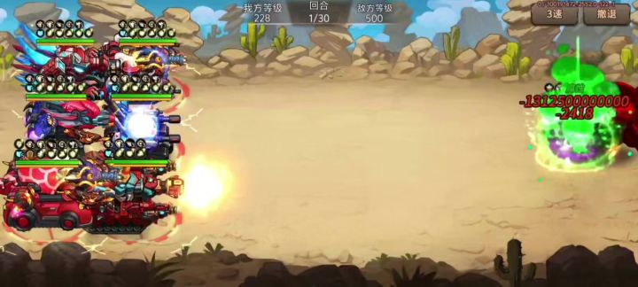 悬7风行截图
