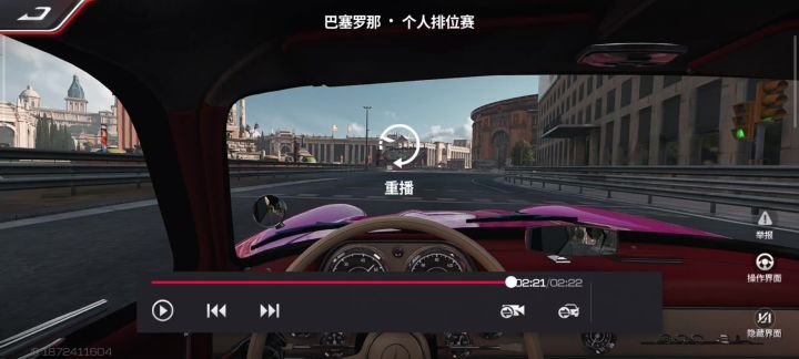 可以叫我一声那个吗？截图