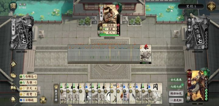 来官方,第五关就这样你告诉我还能不能玩了?截图