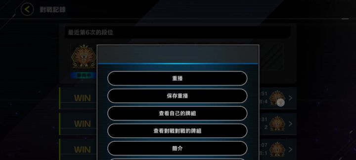 圣枪帕瓦是真的高啊.强行跳过对手一个回合截图