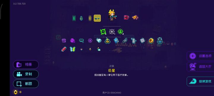 同学,这里禁止睡觉截图