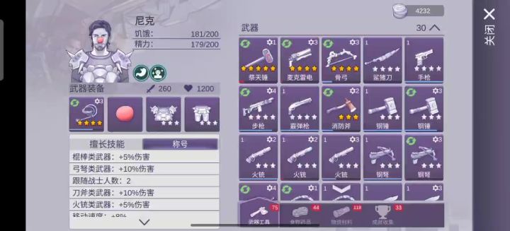 一次出4个水母毒素截图