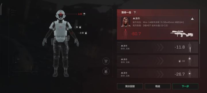 张姐有大帝之姿截图