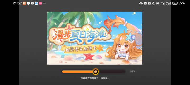 折枝魂截图