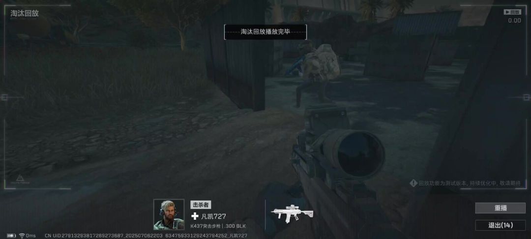 video-5062729