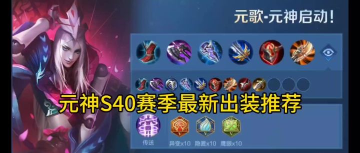 元神,启动!截图