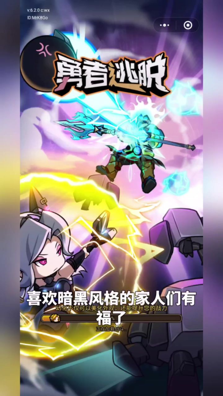 雷神回归,重铸荣光截图