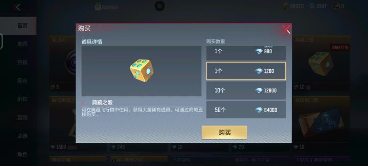 官方没截图