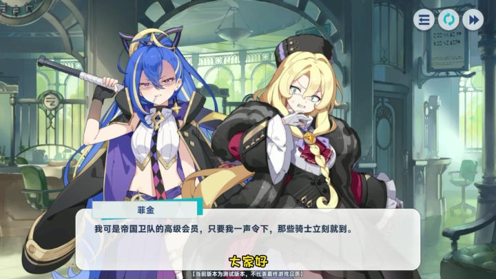俯视角下的美少女冒险战斗游戏截图