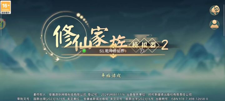 搞什么一直黑屏截图