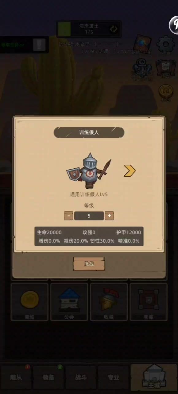 关于狂暴战的死亡之愿实际效果辟谣截图