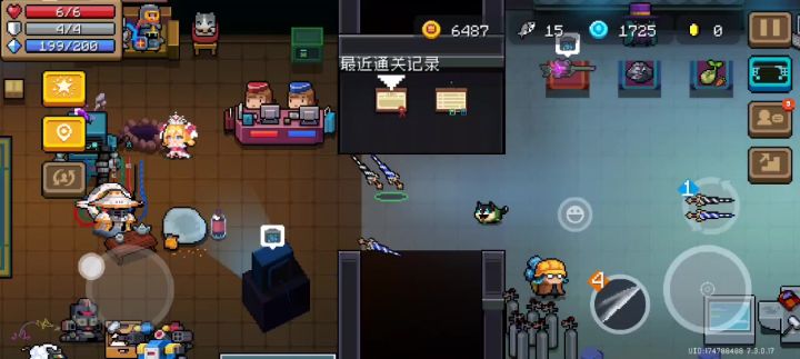 bro开隐身桂了截图