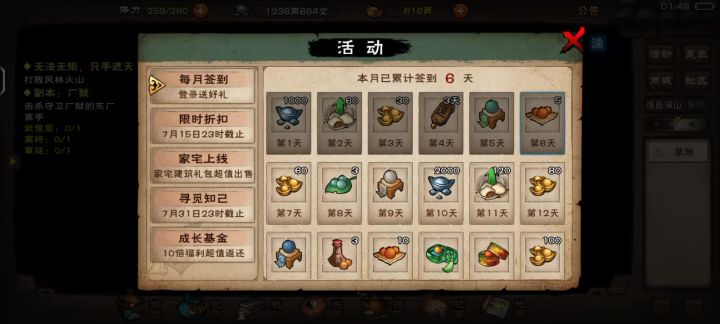 睡不着来打厂狱老一截图