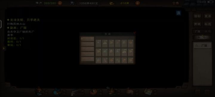 打不过老二,主角抗不住咯截图