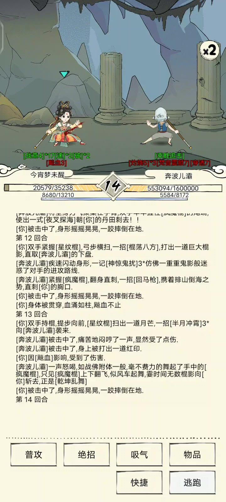 也是能随便打绿杯了,没想到海六不能保底百万。截图