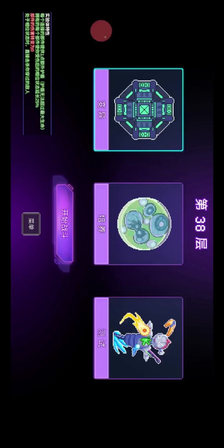 蒙多已经无人能挡截图