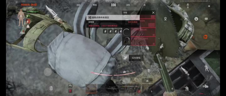 套包截图