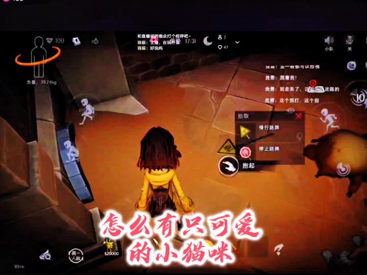 小熊猫太可爱了吧截图