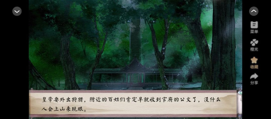 投身厂花志略截图