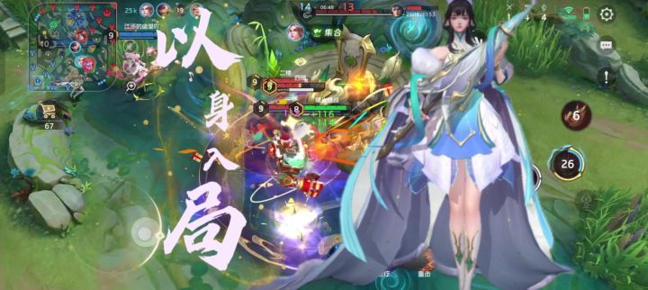 曙光英雄忘川—和糖宝双排第七弹,以身入局!截图