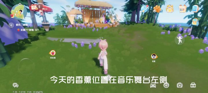 7.7日香薰&泡泡和莹石橡木位置截图