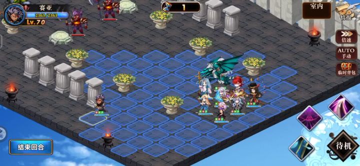 魔天王双刺堵路截图