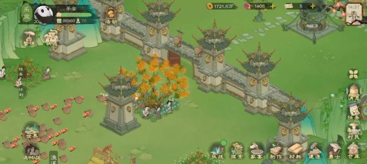 锁定了个寂寞是吧截图