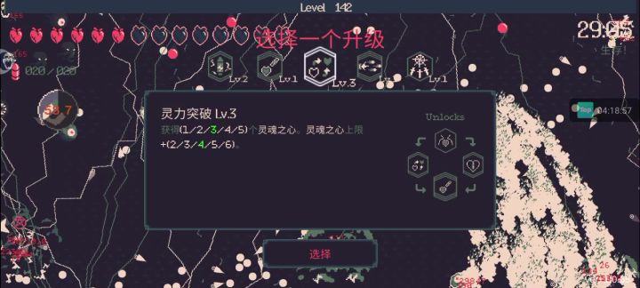 是bug吗?截图